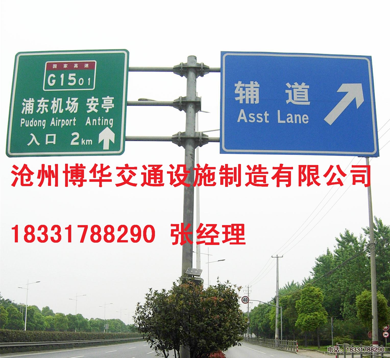 哪些標(biāo)志需要雙懸臂式交通標(biāo)志？